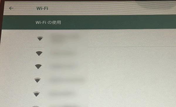 タブレット端末に「Wi-Fiのパスワード」を入力するとネットに接続完了
